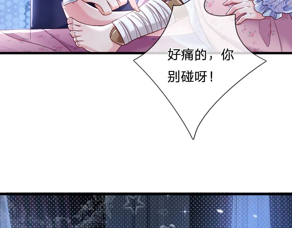 第67话 好后悔！ 第22页