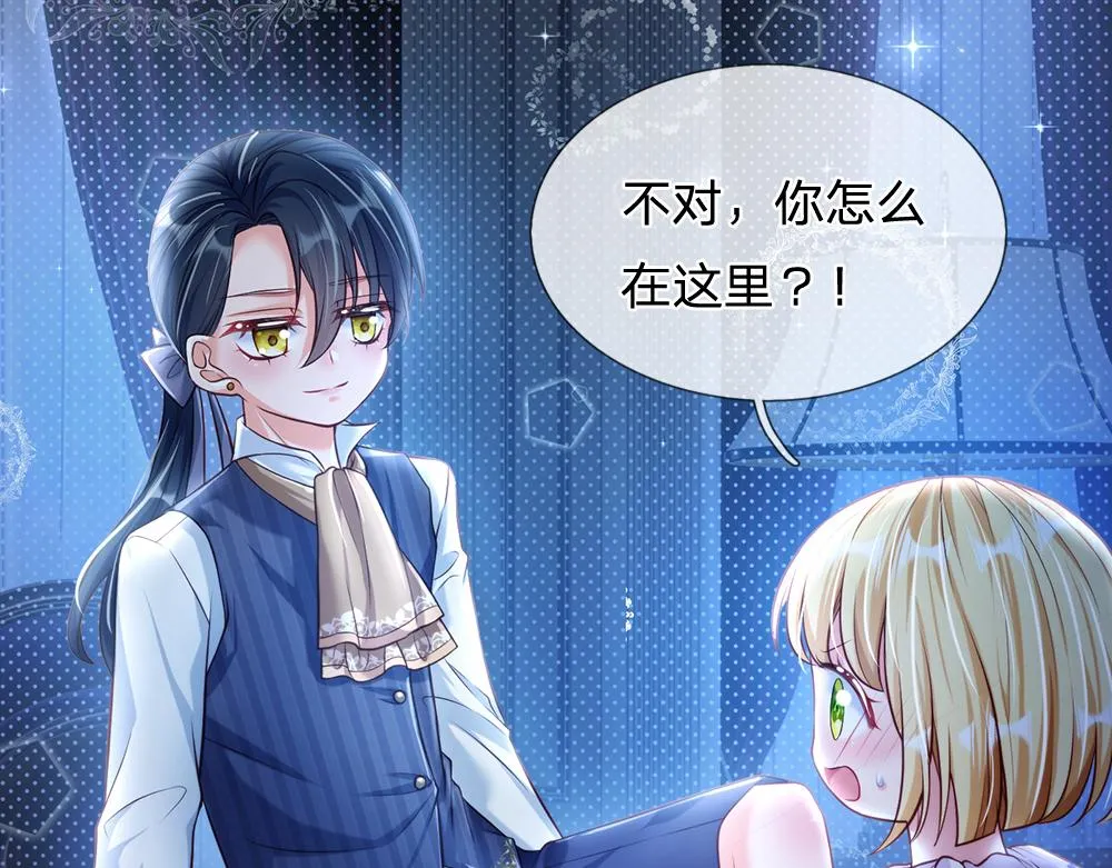 第67话 好后悔！ 第23页