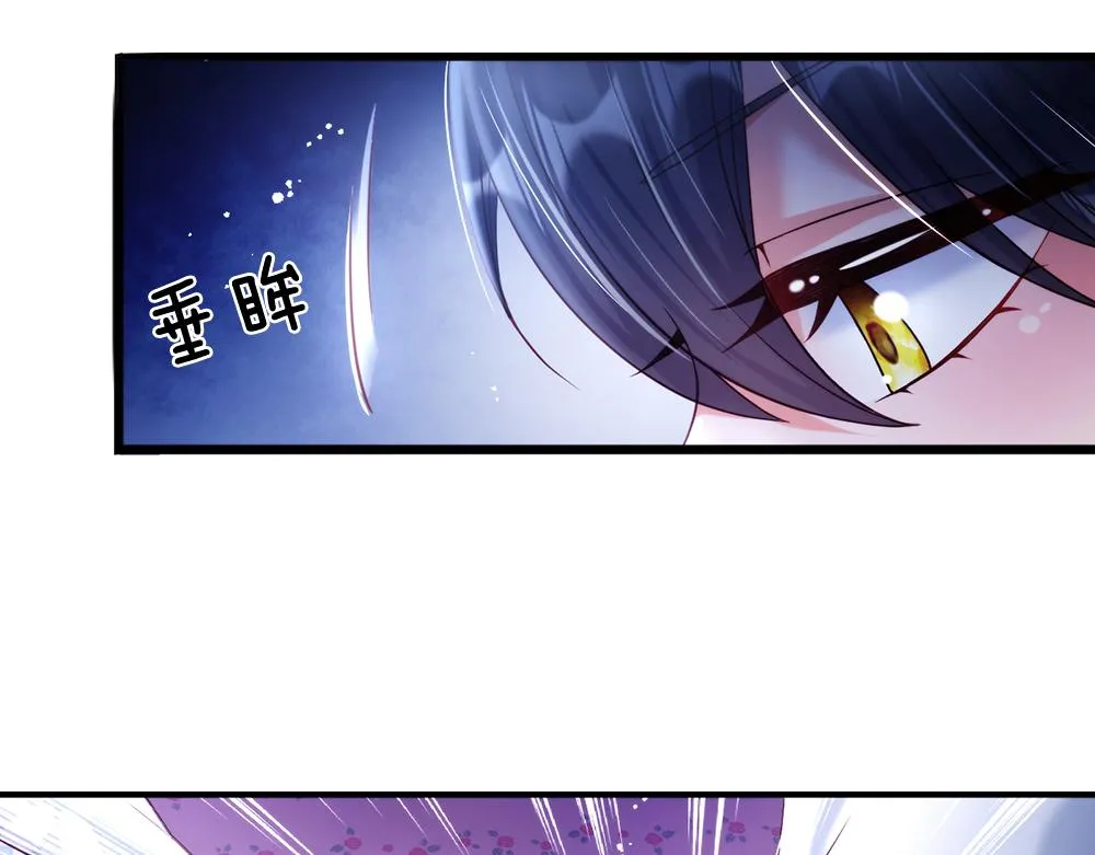第67话 好后悔！ 第32页