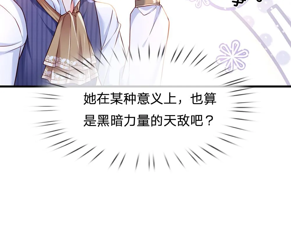 第67话 好后悔！ 第56页