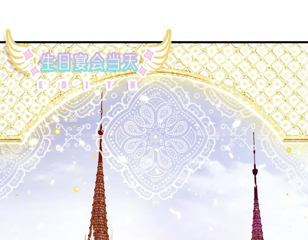 第67话 好后悔！ 第60页