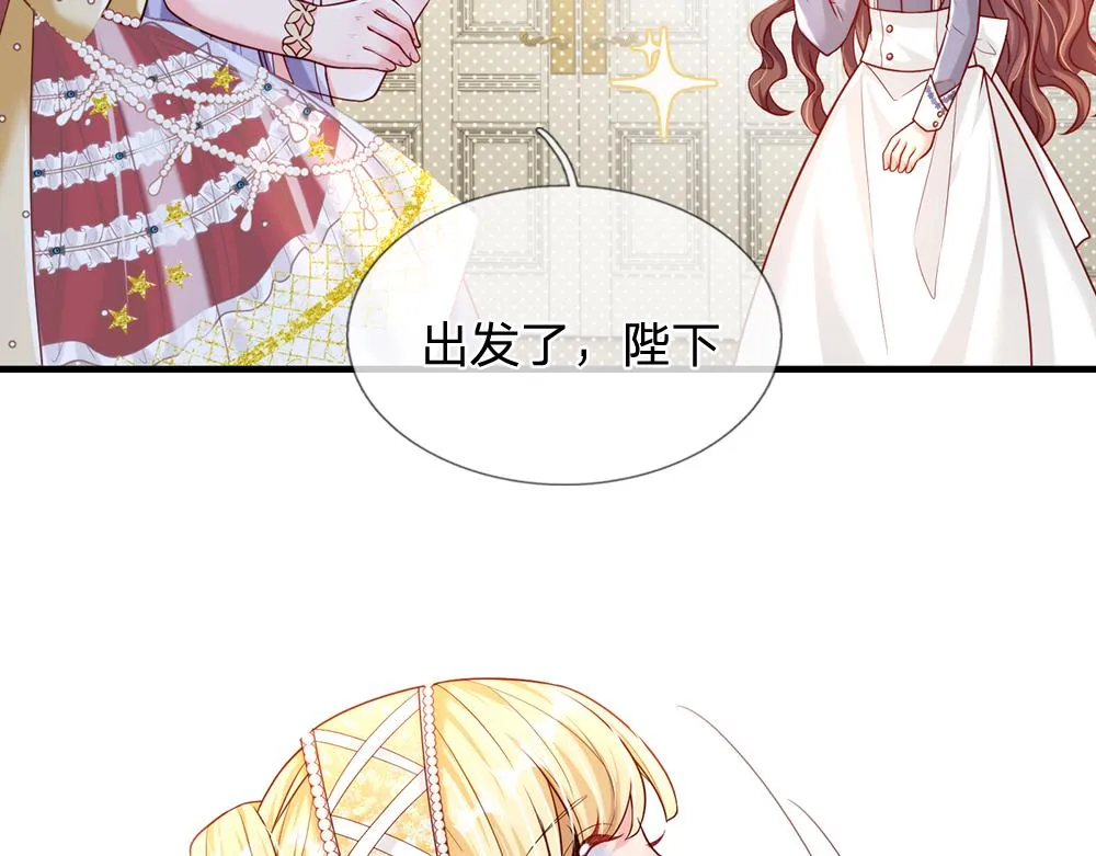 第67话 好后悔！ 第79页