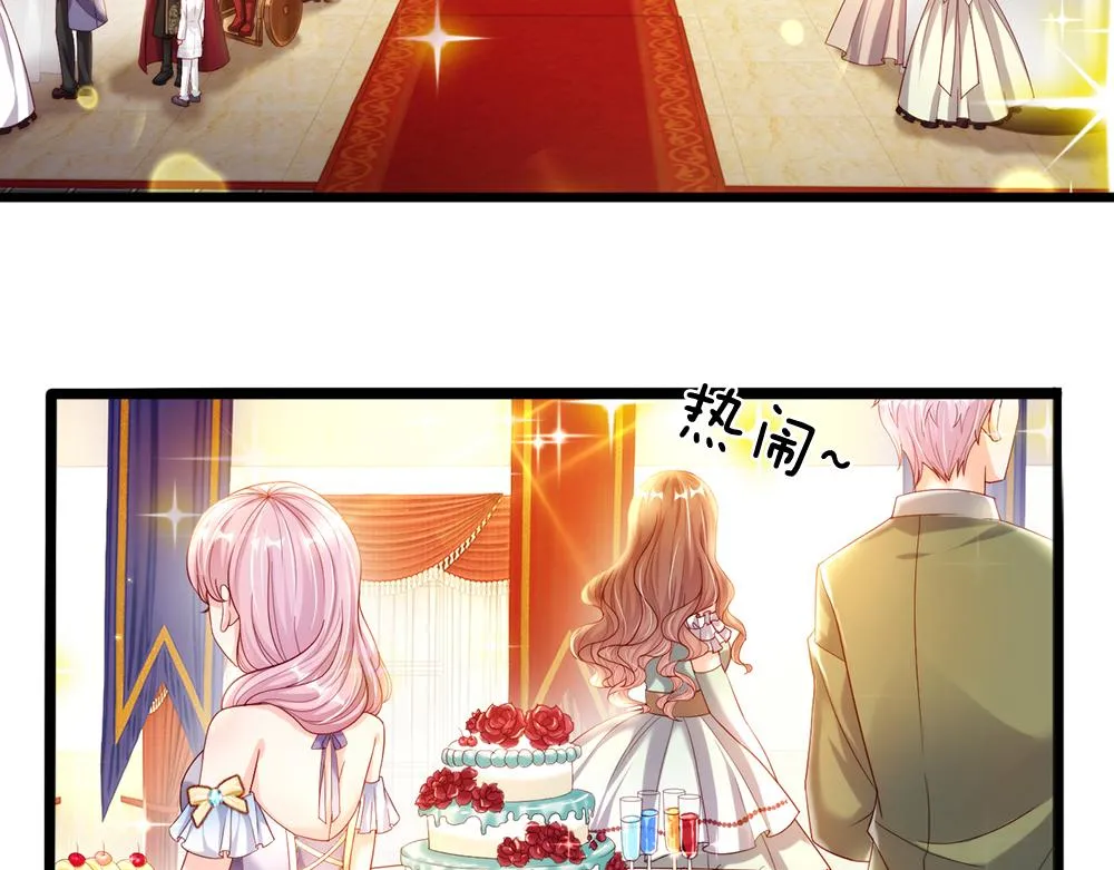 第68话 恶意 第15页