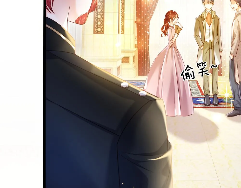 第68话 恶意 第25页