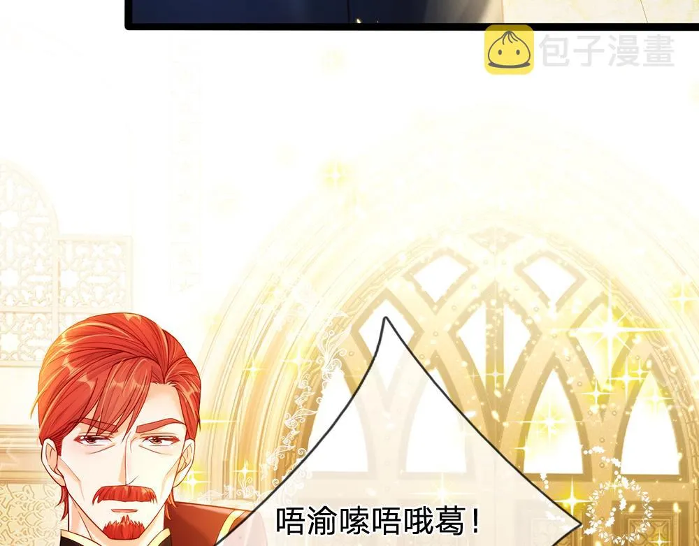 第68话 恶意 第26页
