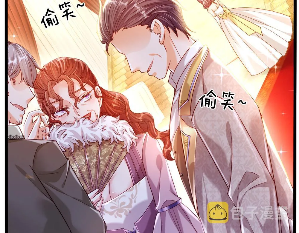第68话 恶意 第36页