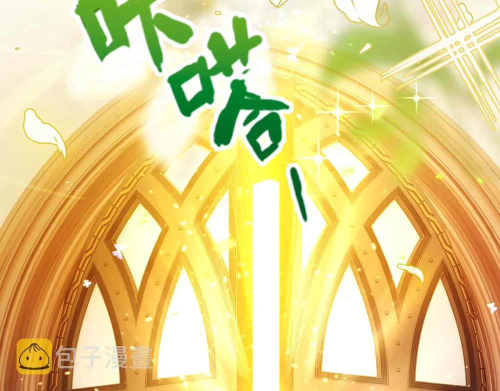 第68话 恶意 第45页