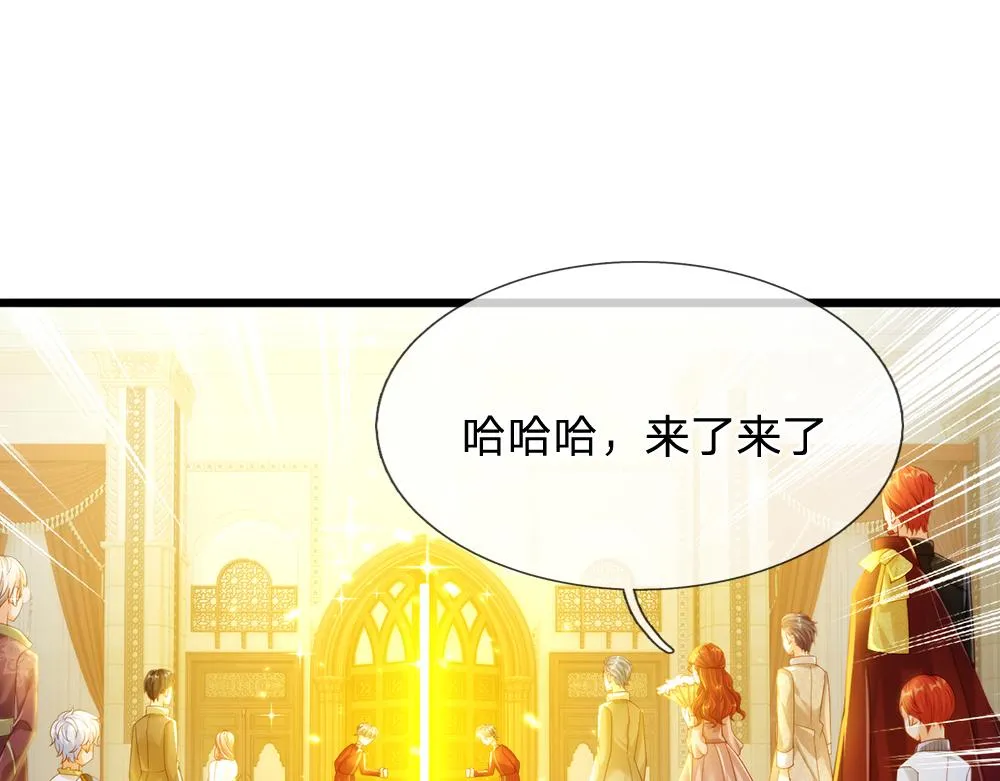 第68话 恶意 第48页