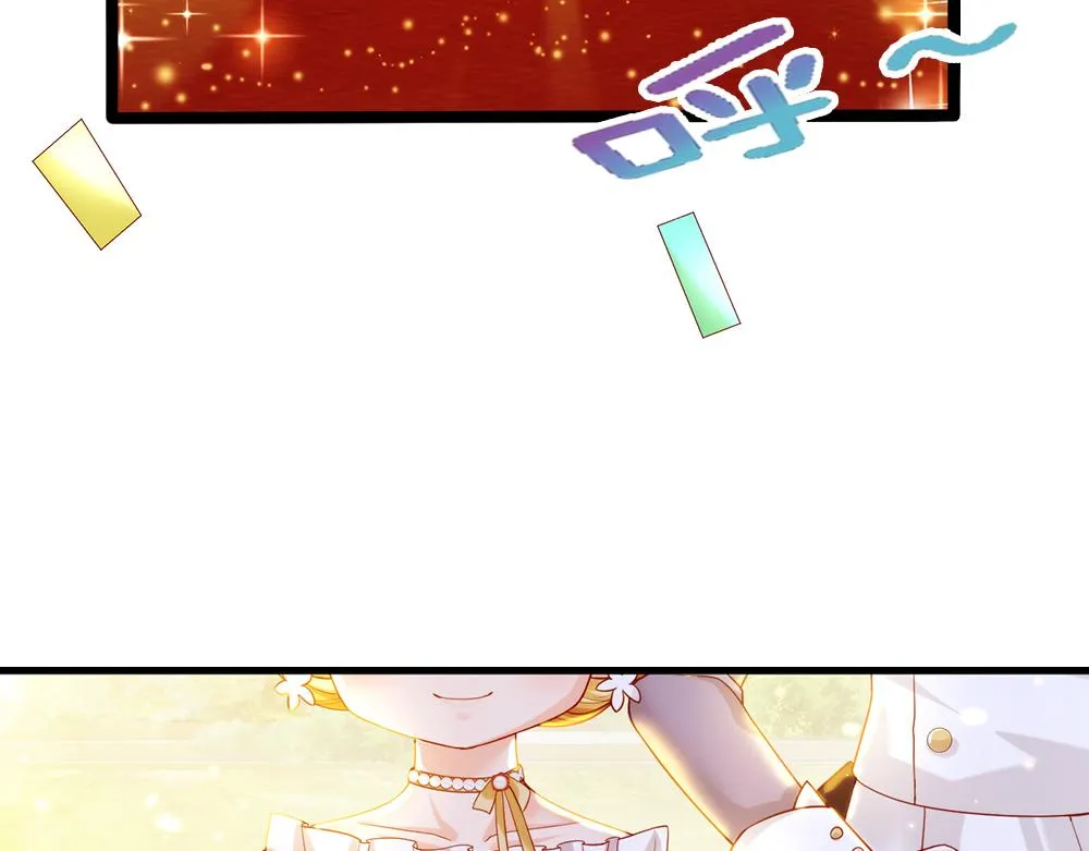 第68话 恶意 第55页