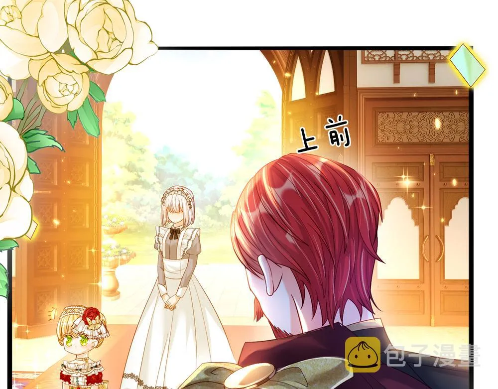 第68话 恶意 第65页