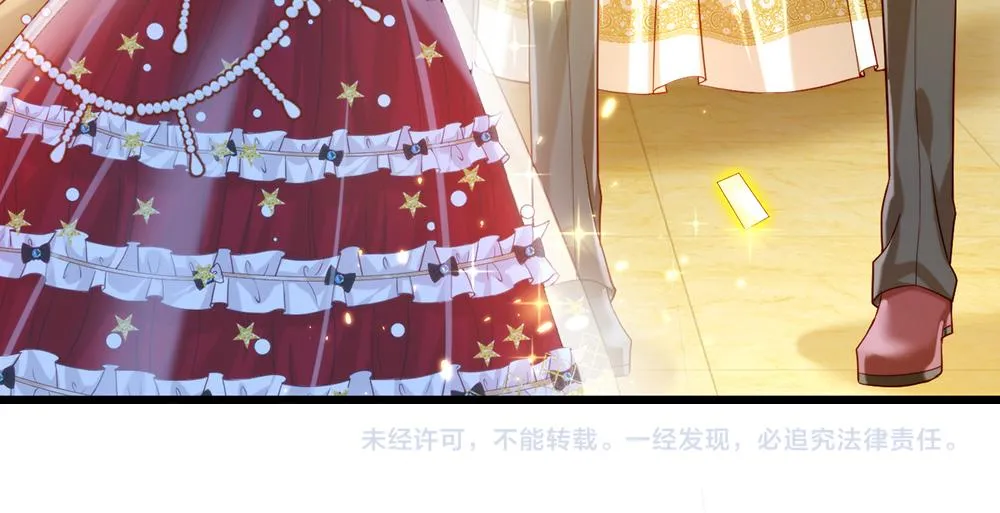第68话 恶意 第78页