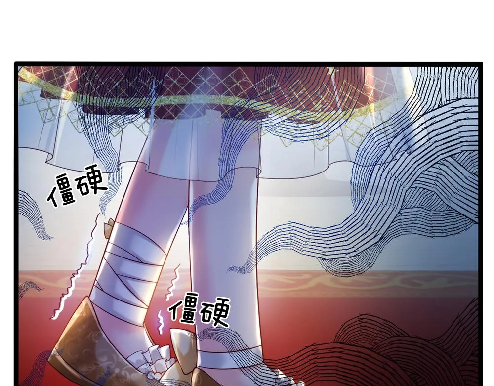 第69话 来决斗吧 第4页