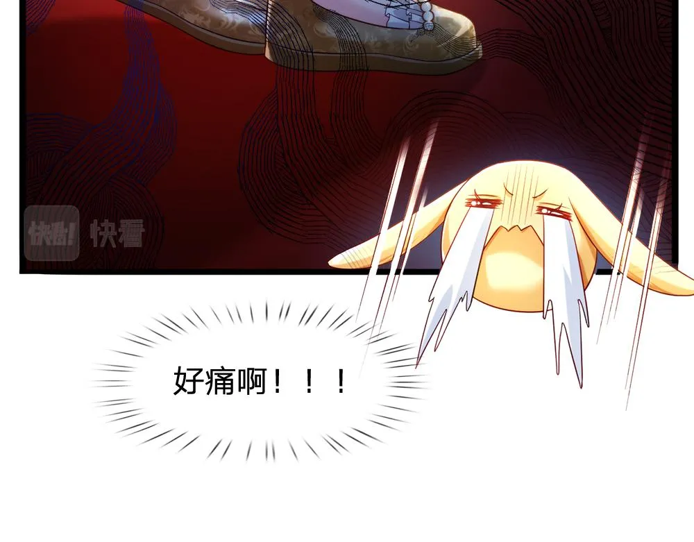 第69话 来决斗吧 第5页
