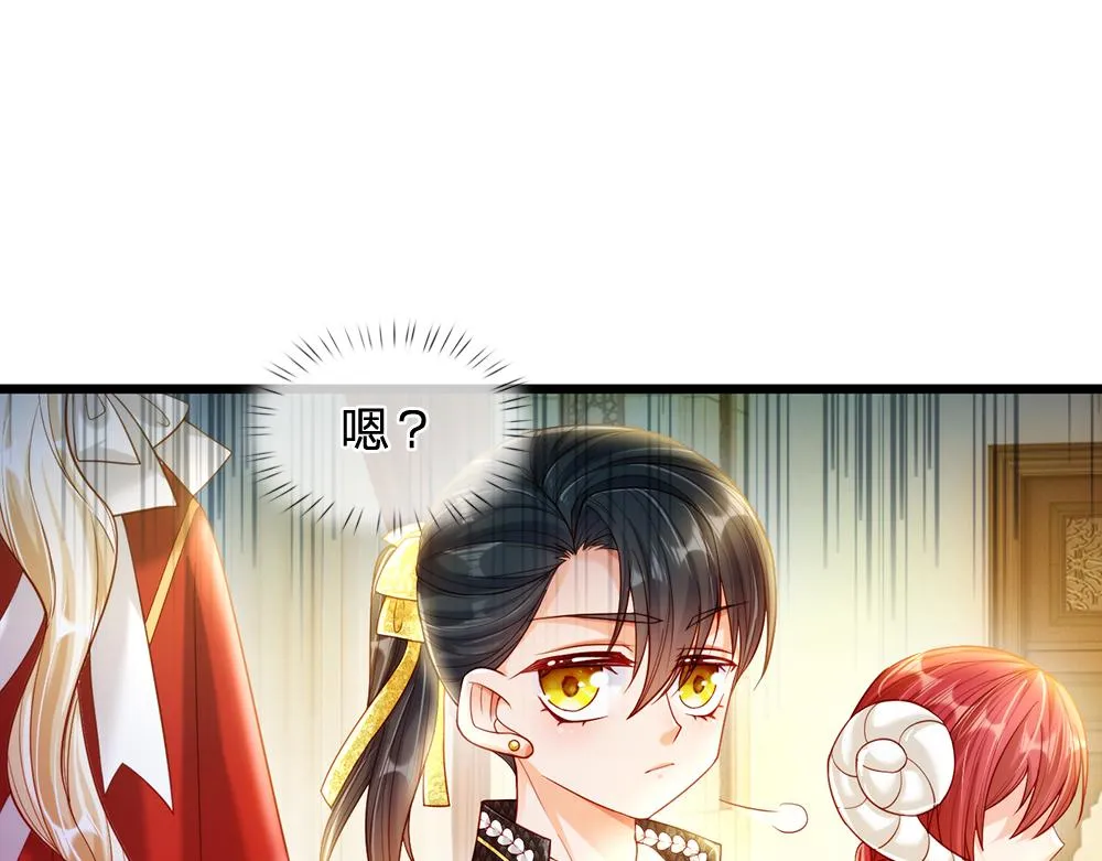 第69话 来决斗吧 第6页