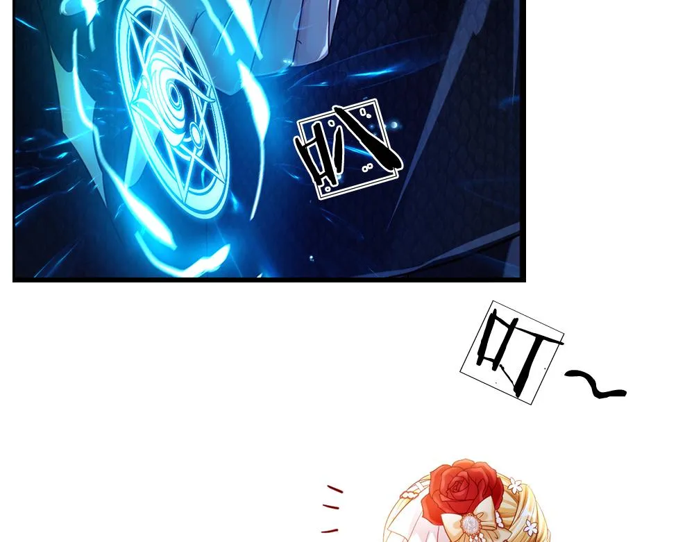 第69话 来决斗吧 第9页