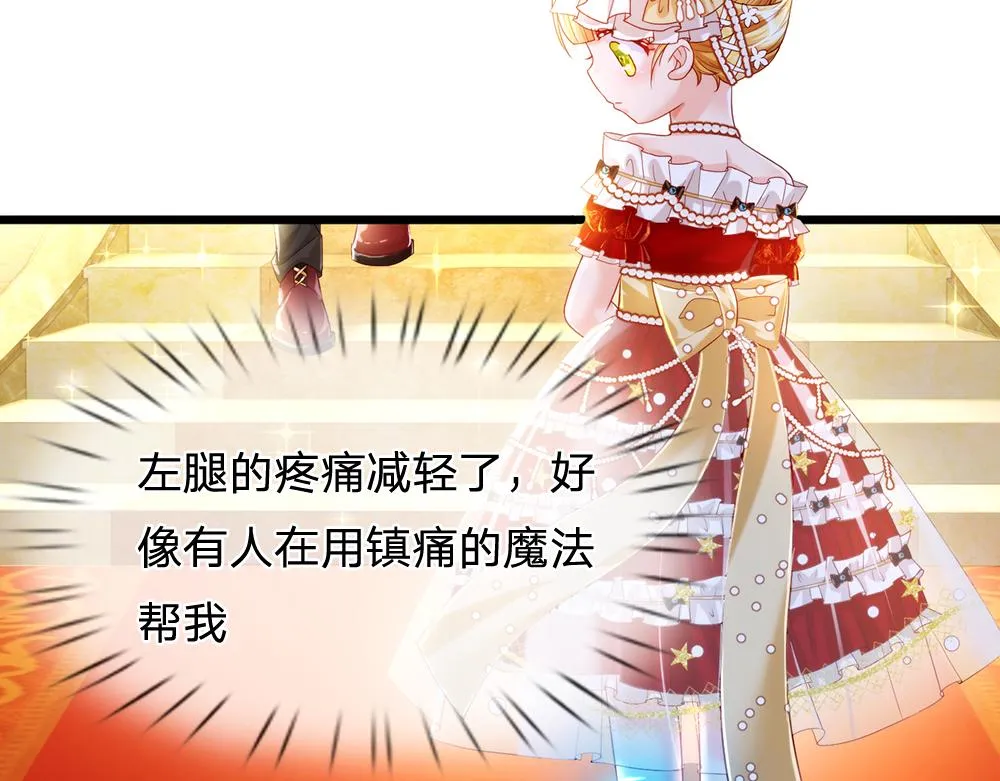 第69话 来决斗吧 第10页