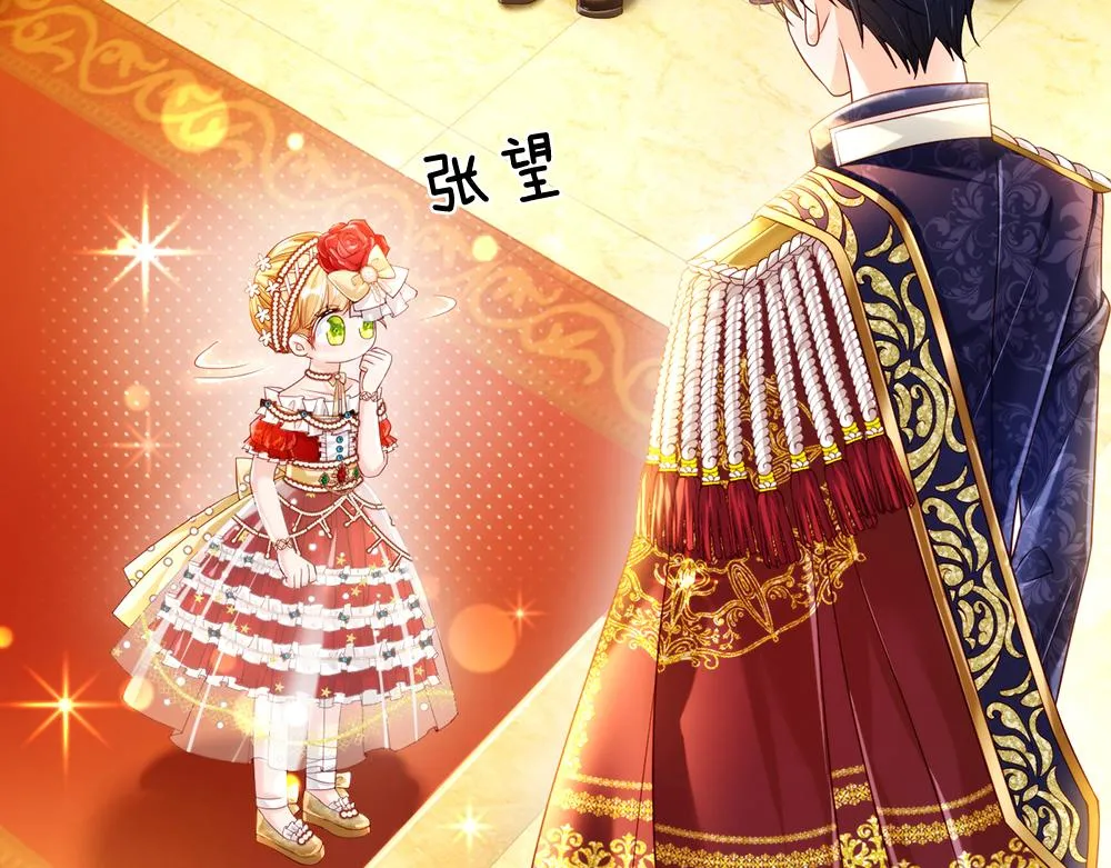 第69话 来决斗吧 第13页