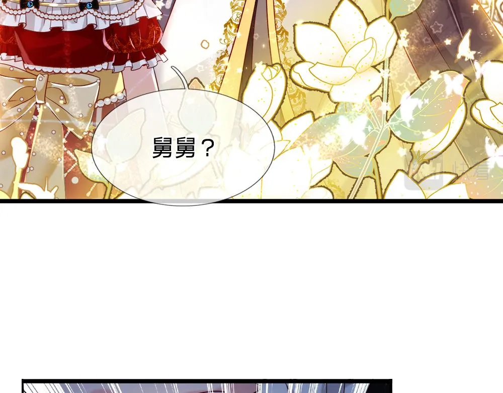 第69话 来决斗吧 第17页