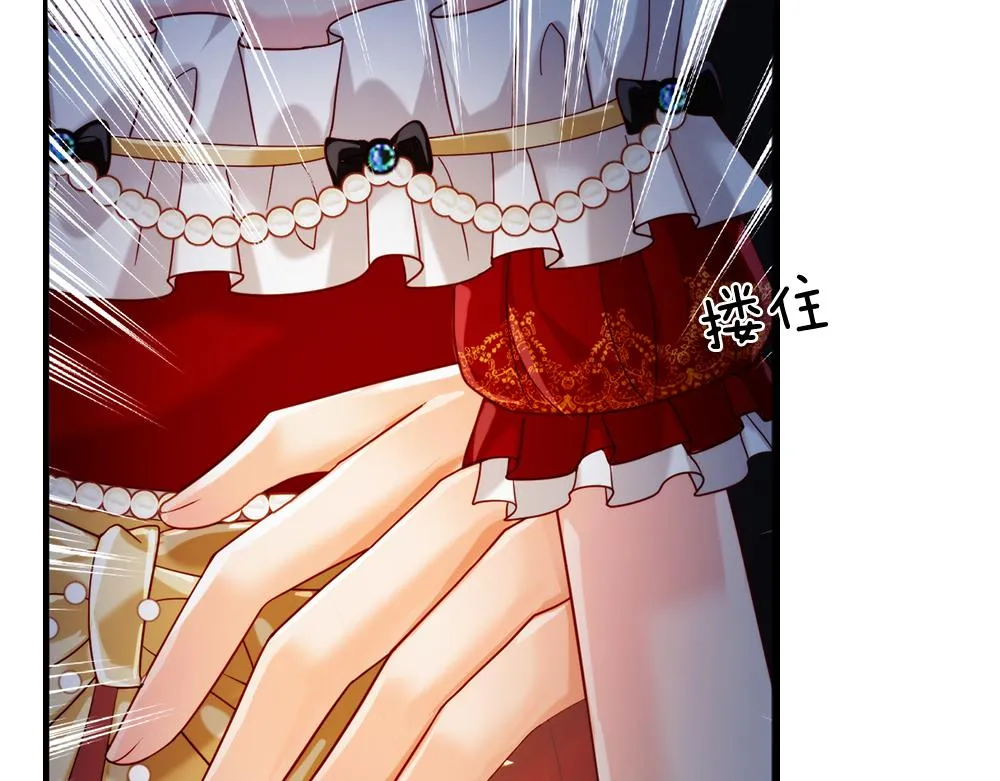 第69话 来决斗吧 第18页