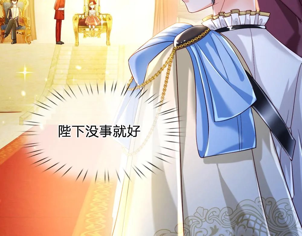 第69话 来决斗吧 第35页