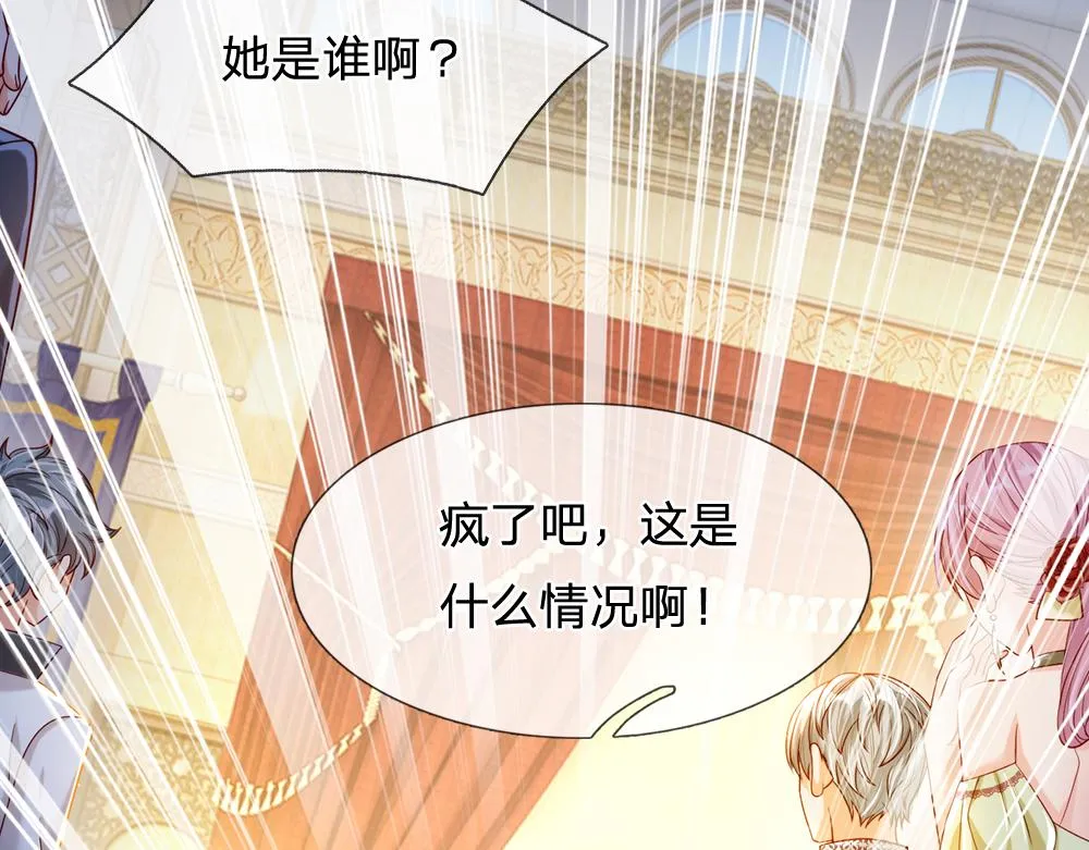 第69话 来决斗吧 第51页