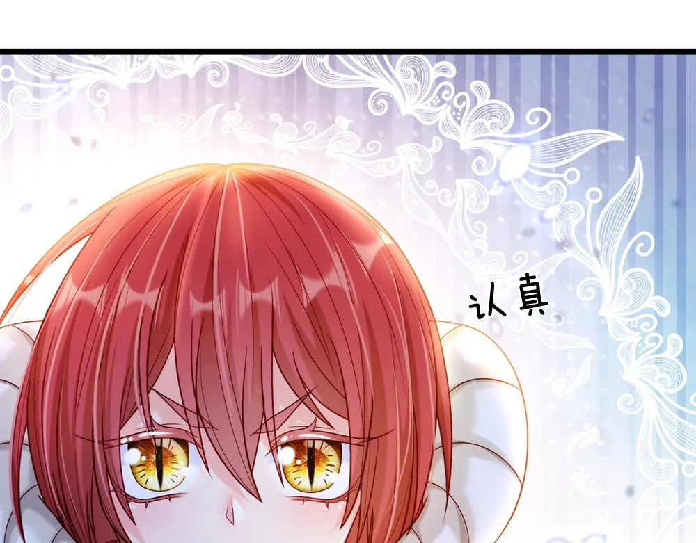 第69话 来决斗吧 第54页