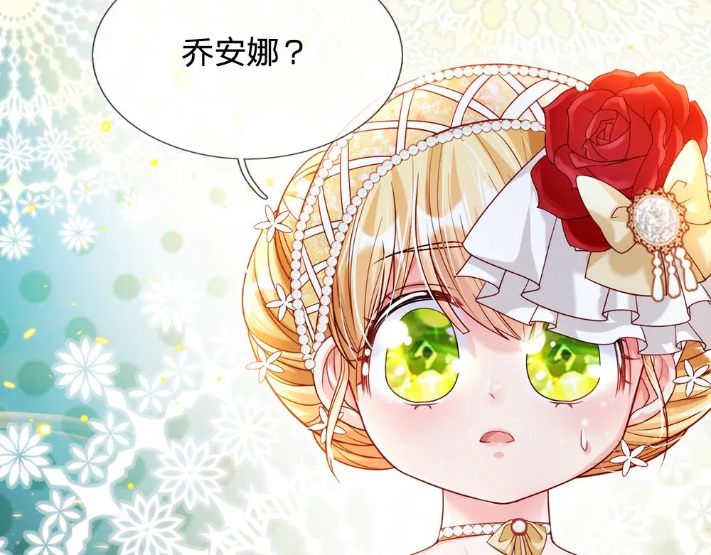 第69话 来决斗吧 第56页