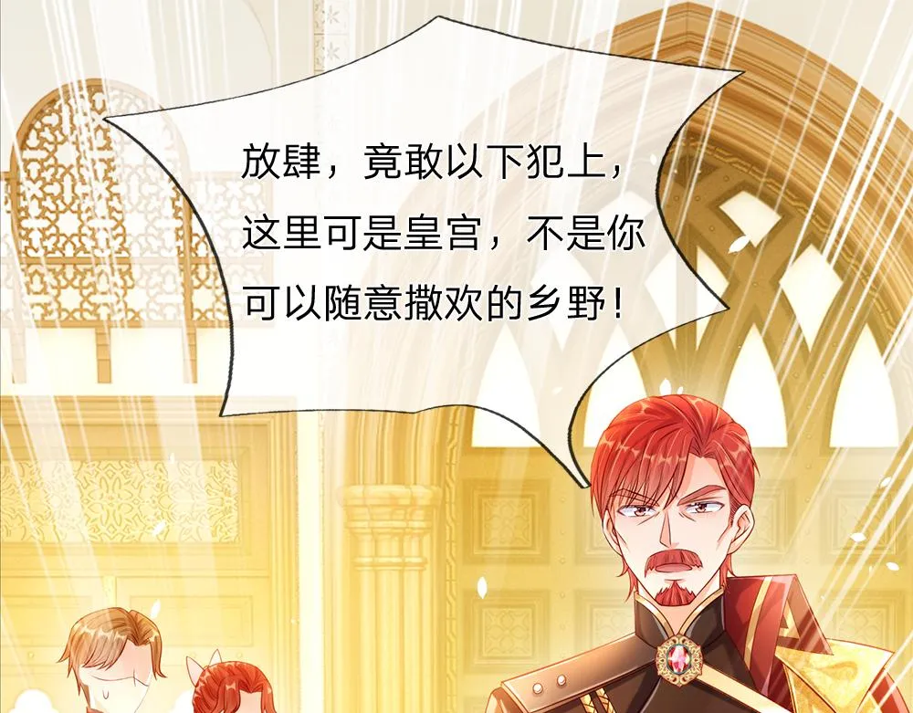 第69话 来决斗吧 第59页