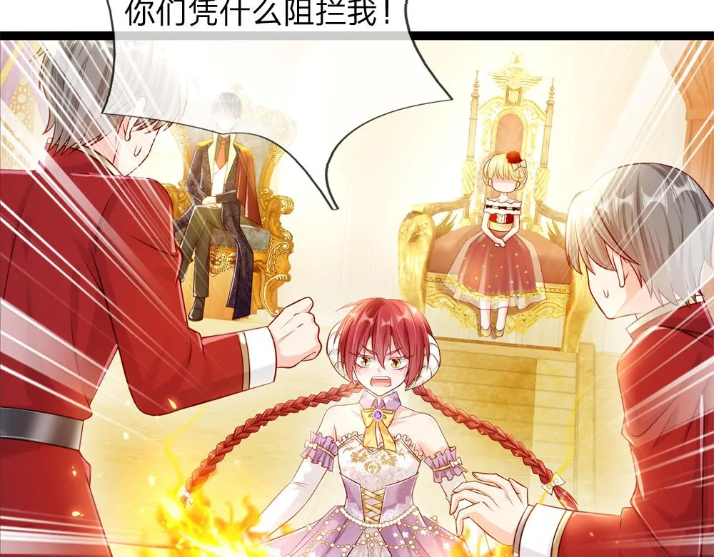 第69话 来决斗吧 第65页