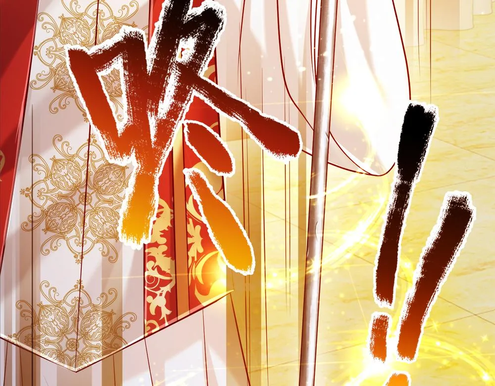 第69话 来决斗吧 第69页