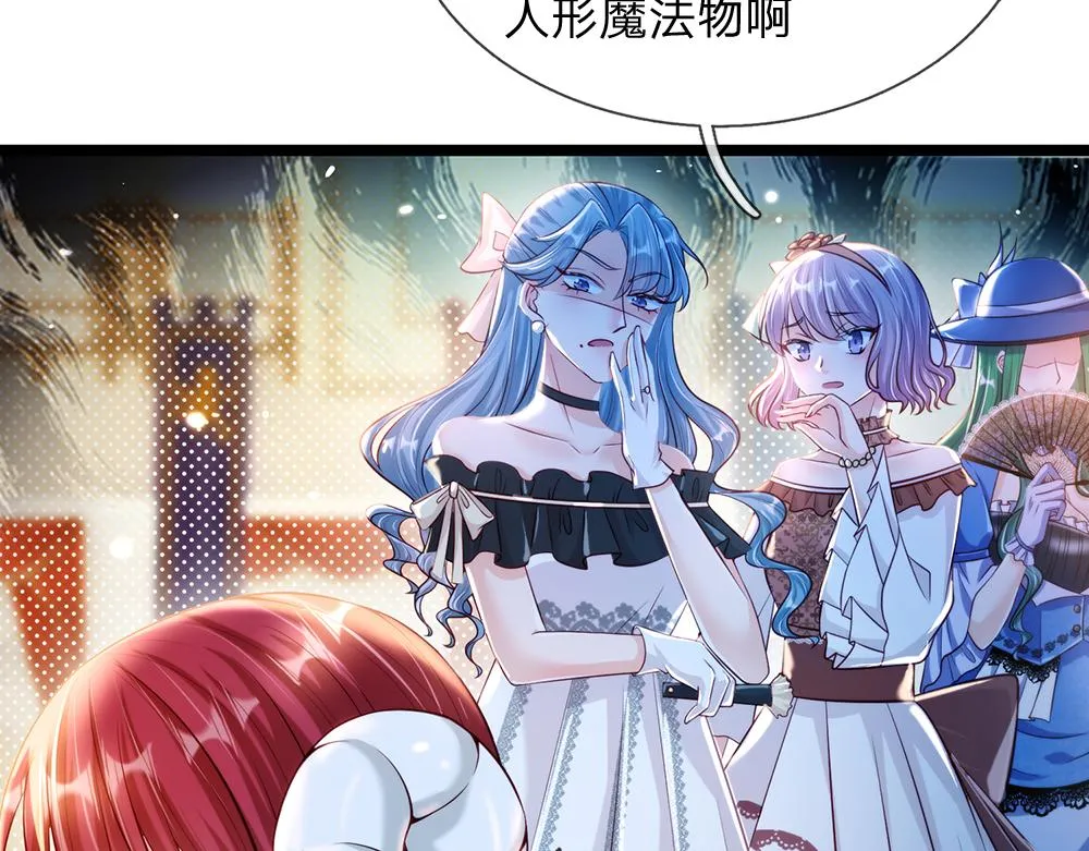 第69话 来决斗吧 第77页