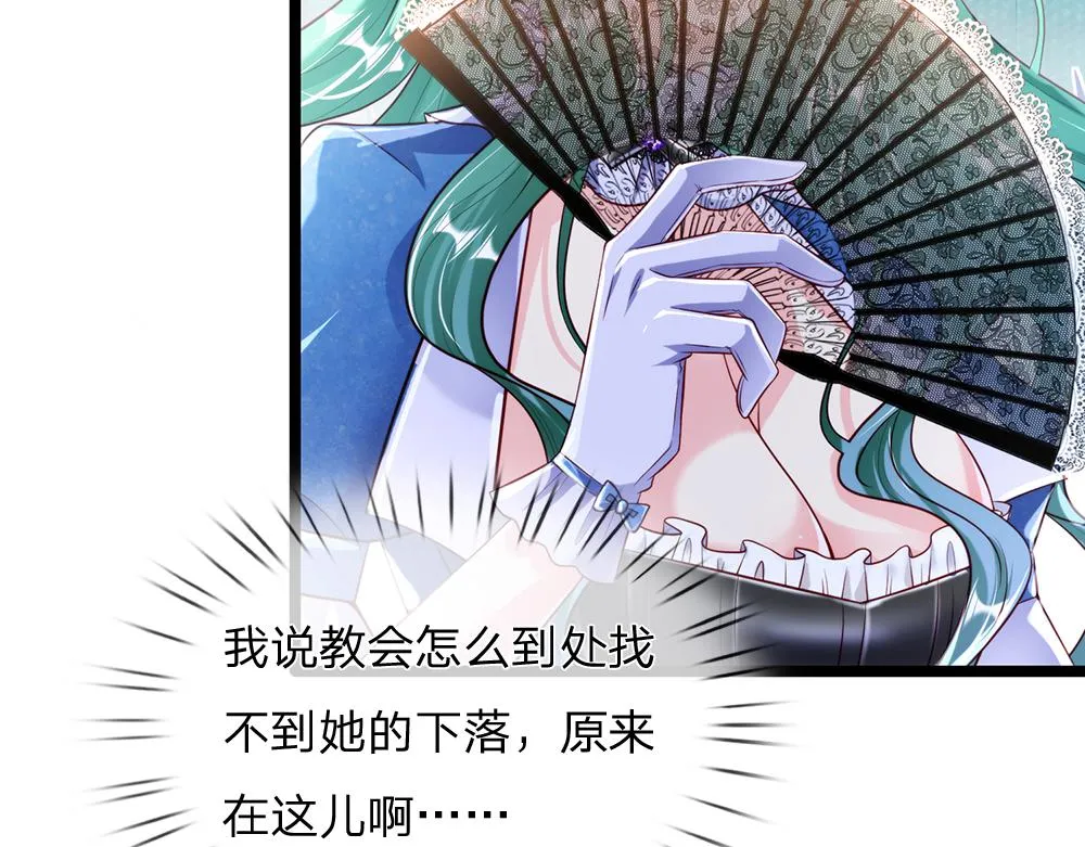 第69话 来决斗吧 第80页