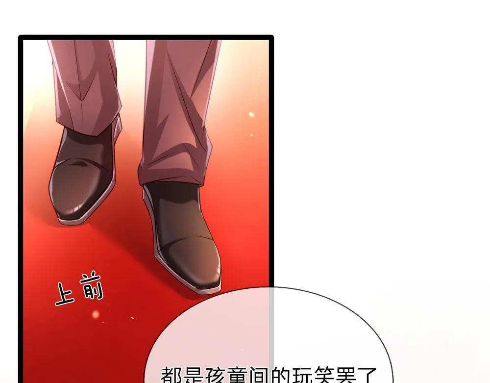 第70话 避无可避的决斗 第4页