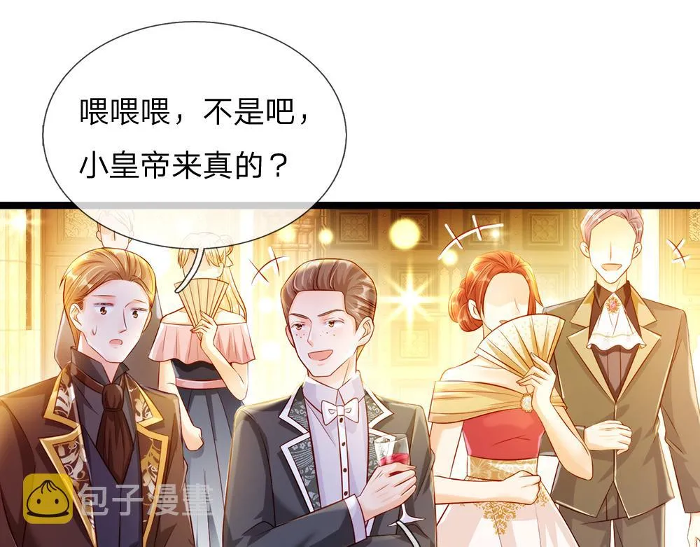 第70话 避无可避的决斗 第23页