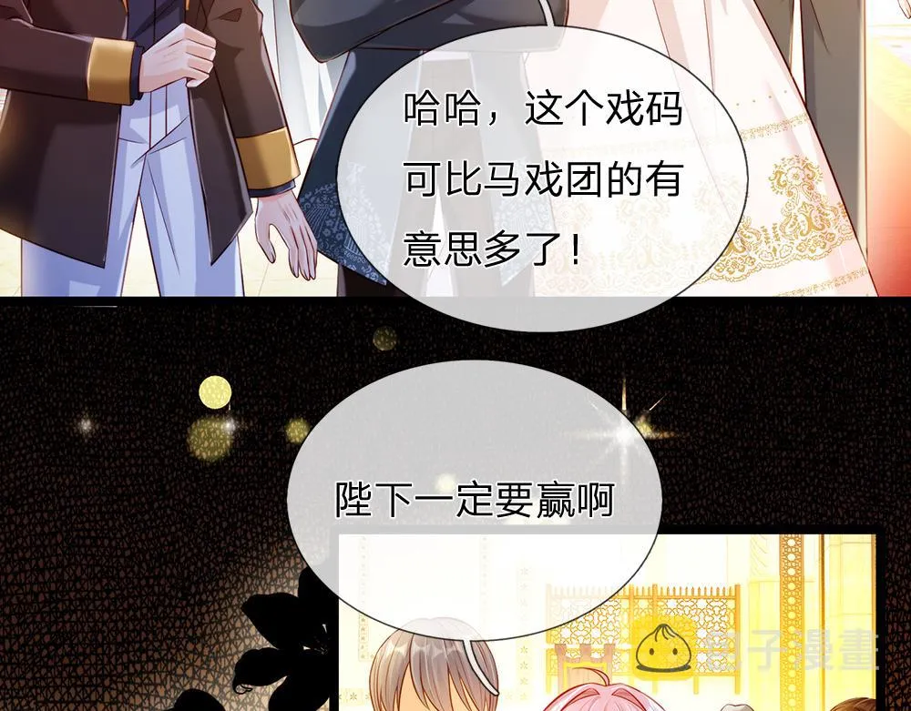 第70话 避无可避的决斗 第24页