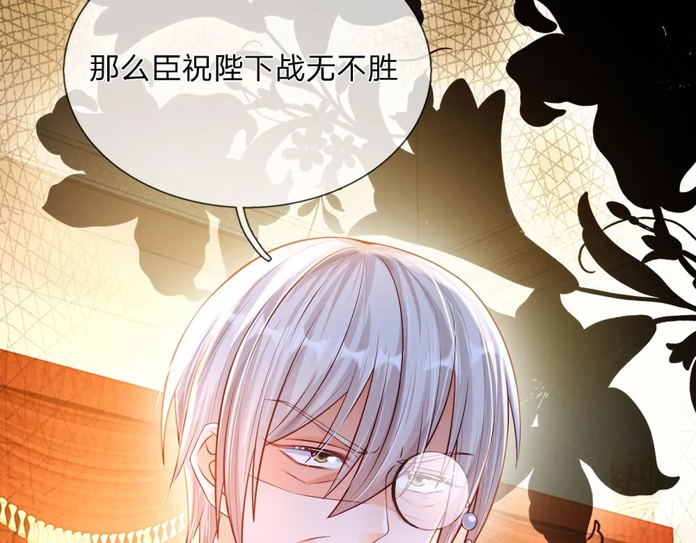 第70话 避无可避的决斗 第26页