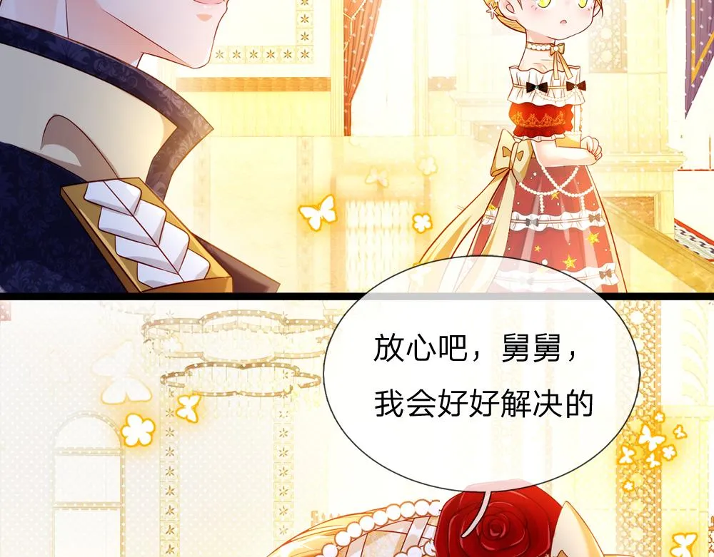 第70话 避无可避的决斗 第30页