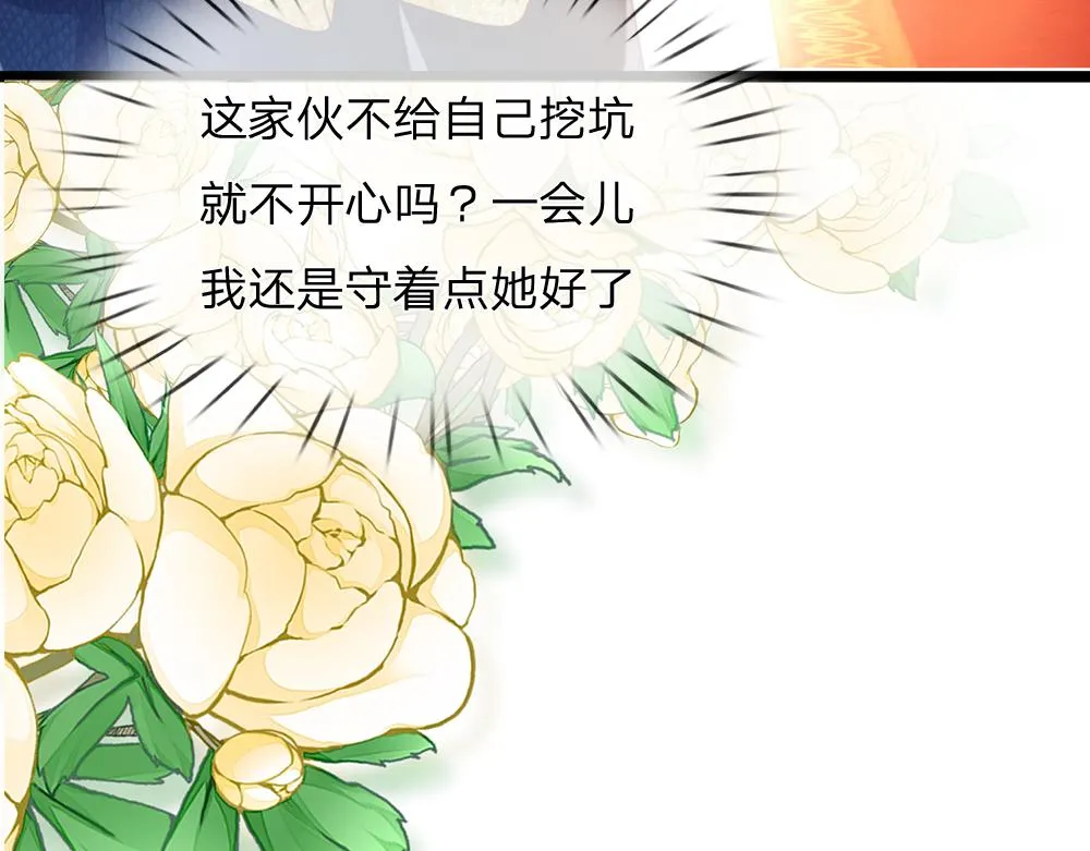第70话 避无可避的决斗 第34页