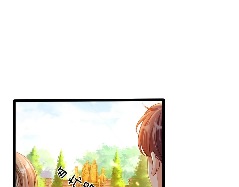 第70话 避无可避的决斗 第50页