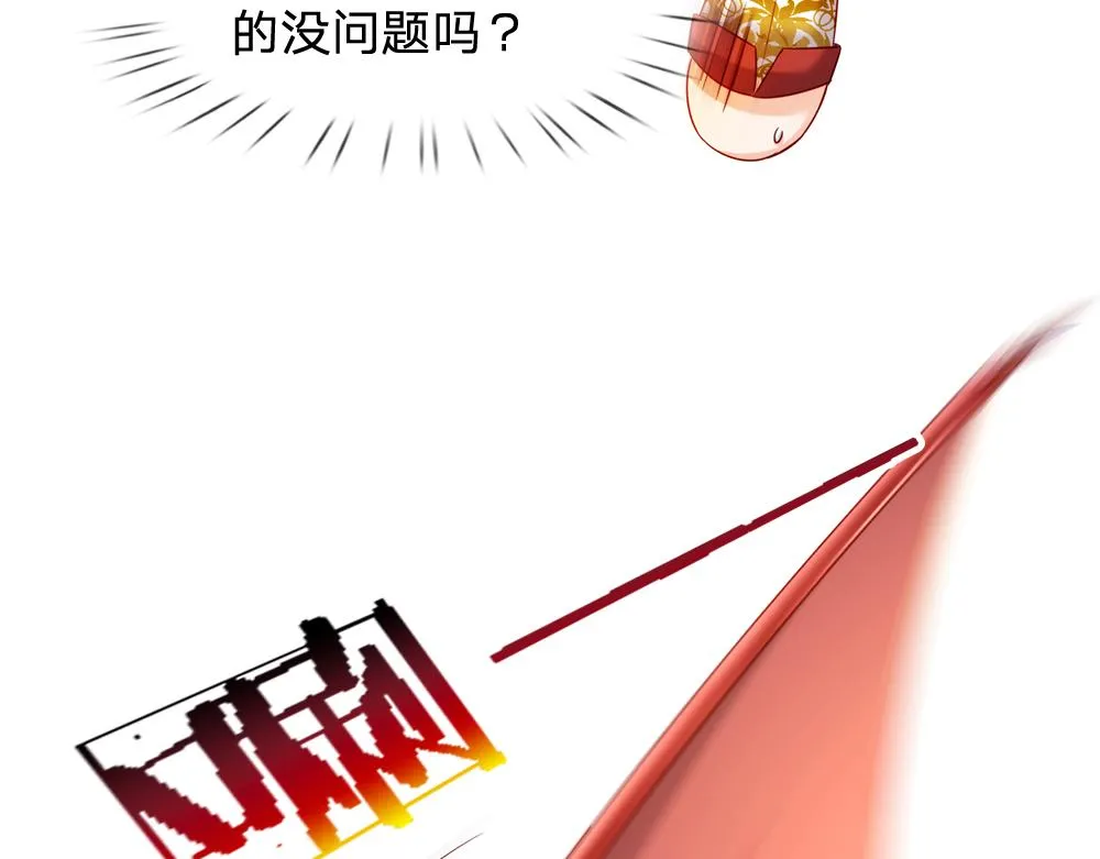 第70话 避无可避的决斗 第52页