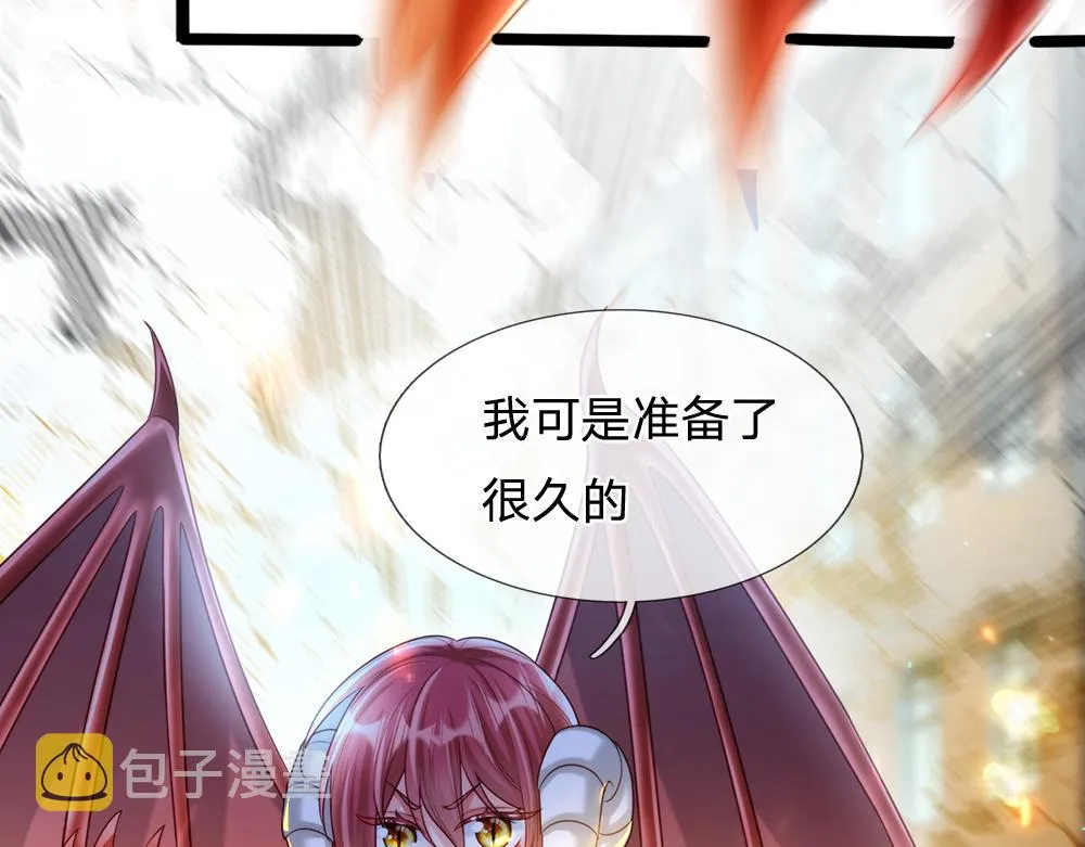 第70话 避无可避的决斗 第56页