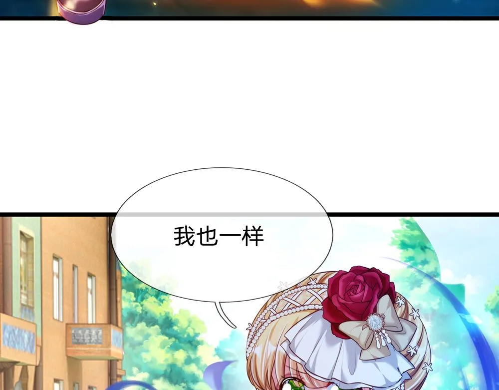 第70话 避无可避的决斗 第59页