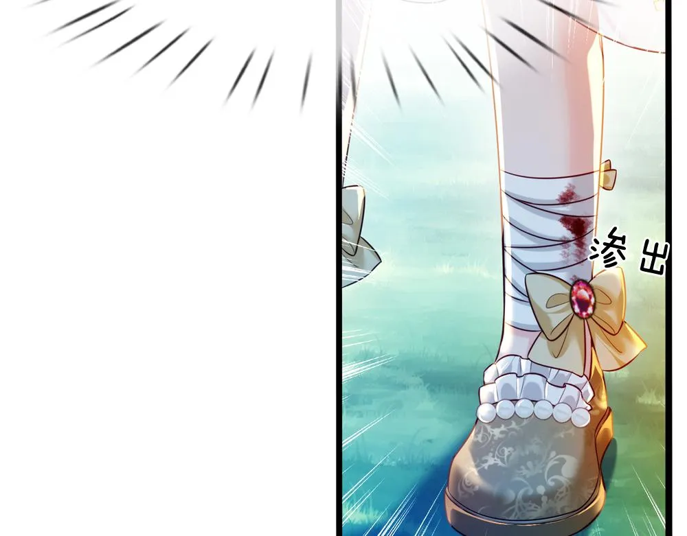 第70话 避无可避的决斗 第63页