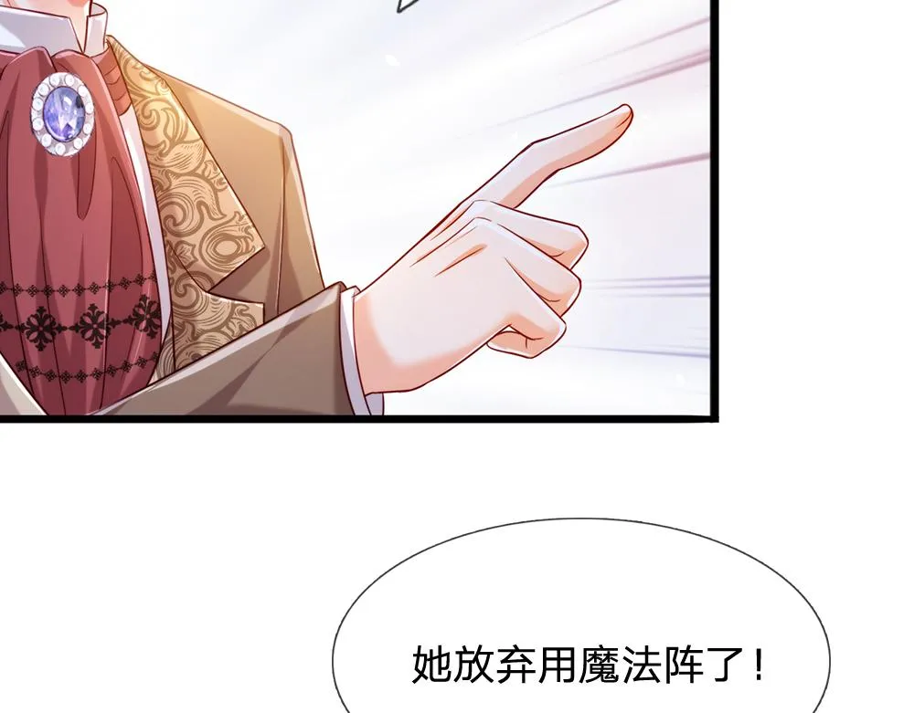 第70话 避无可避的决斗 第68页