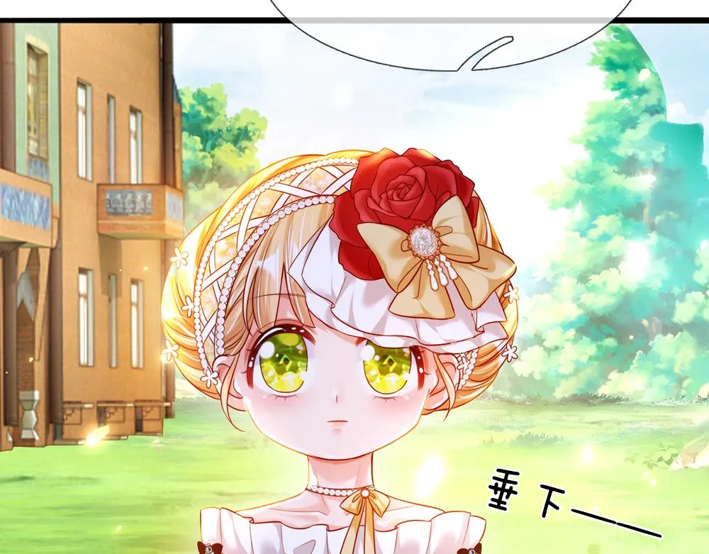 第70话 避无可避的决斗 第69页