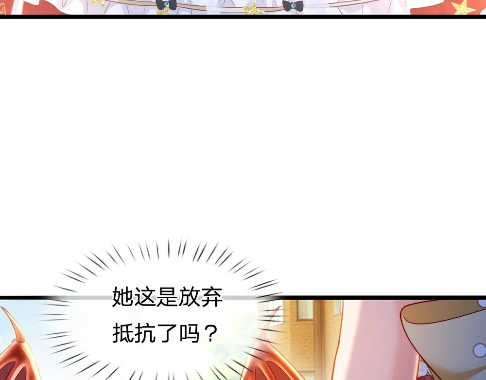 第70话 避无可避的决斗 第71页