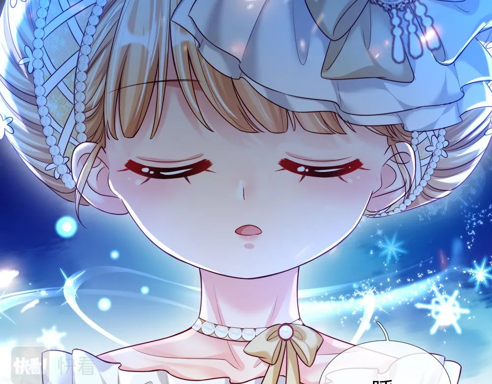 第71话 冰封三千 第7页