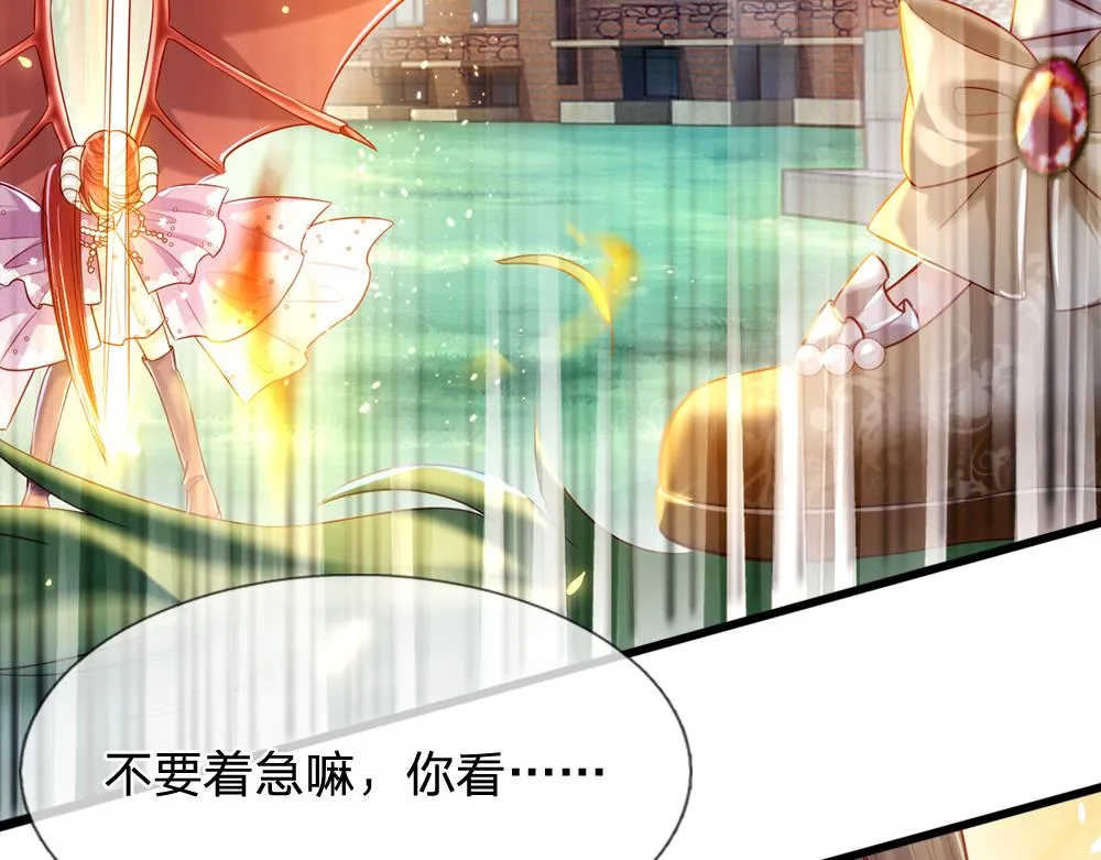第71话 冰封三千 第19页