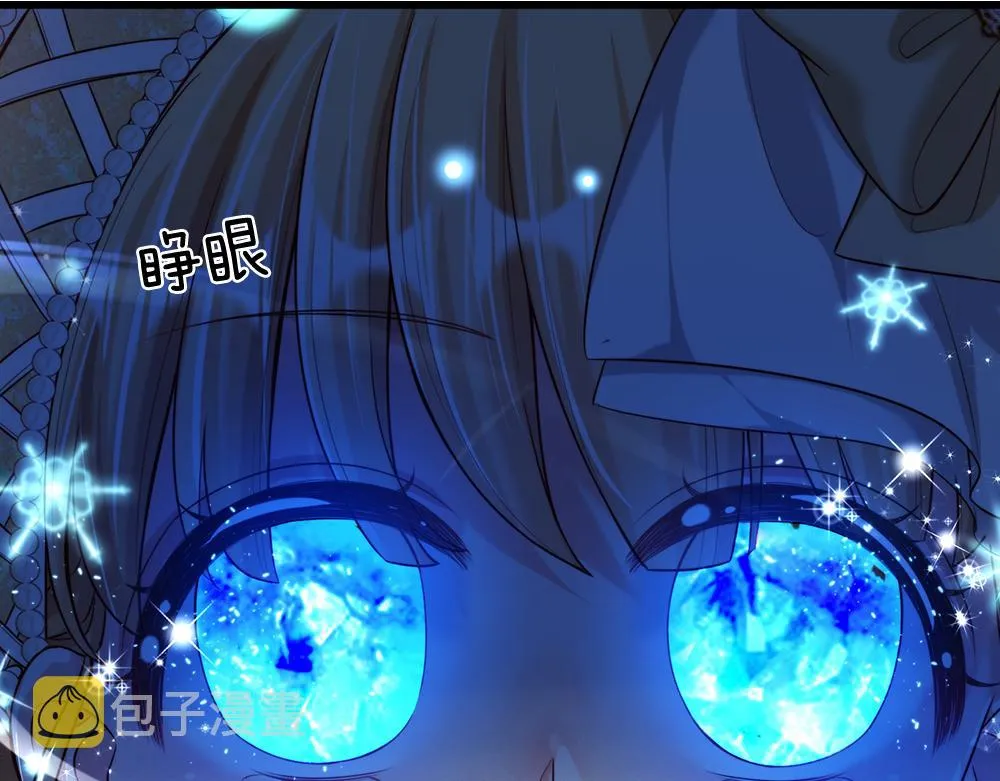 第71话 冰封三千 第24页