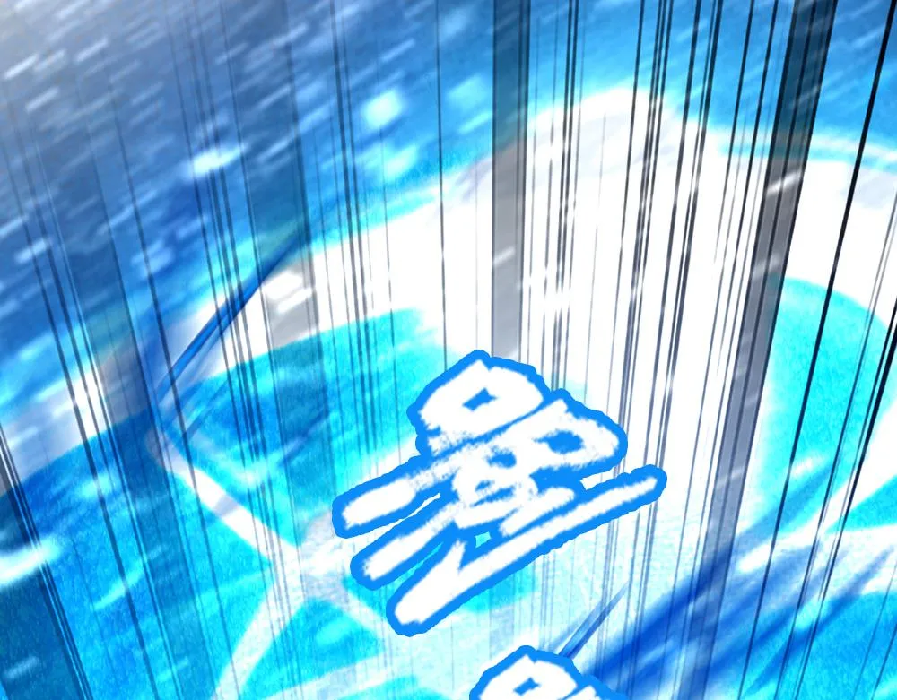 第71话 冰封三千 第53页